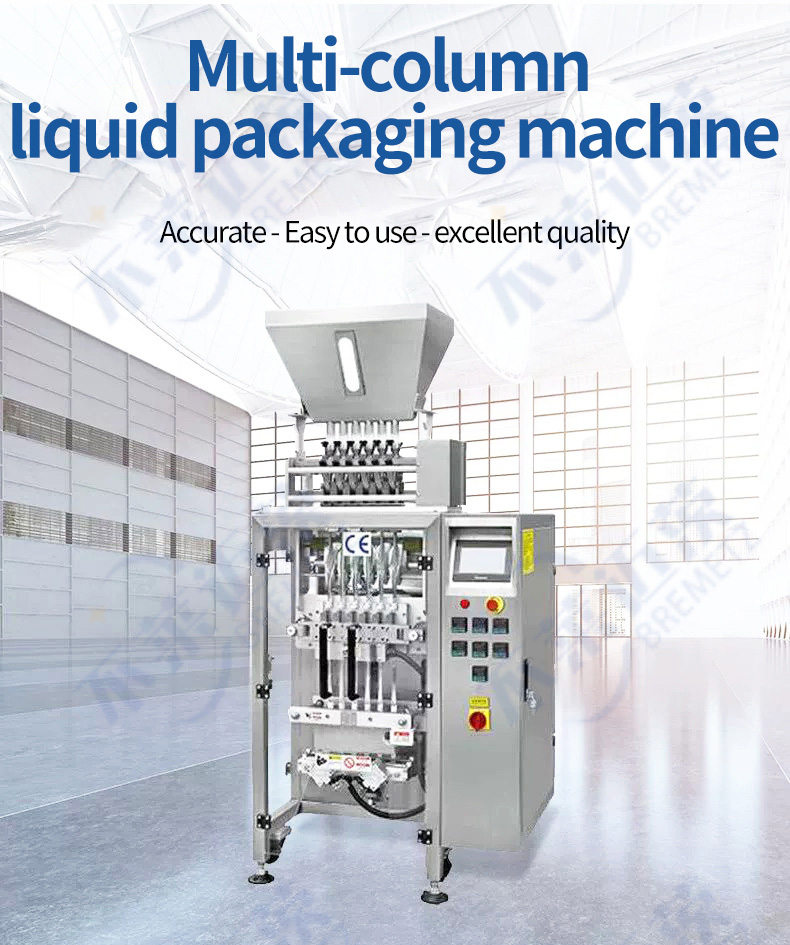 Multi-row Packaging Machine Liquid Packaging Machine Factory ...