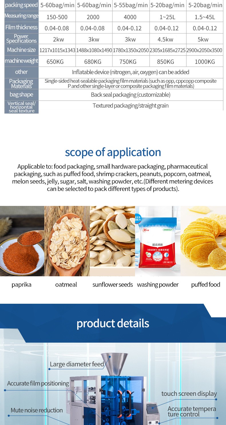 1731372282226046.jpg 详情_02.jpg