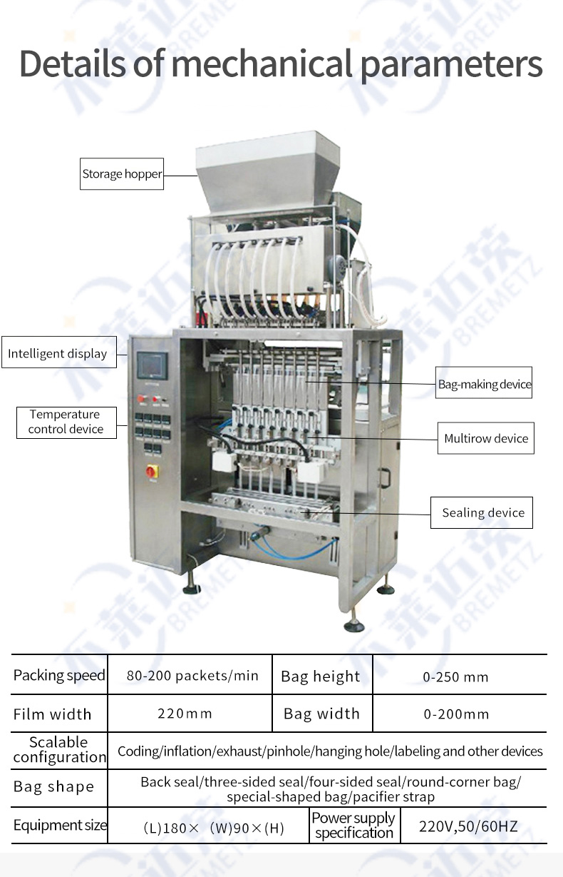 Multi-row Packaging Machine Liquid Packaging Machine Factory ...
